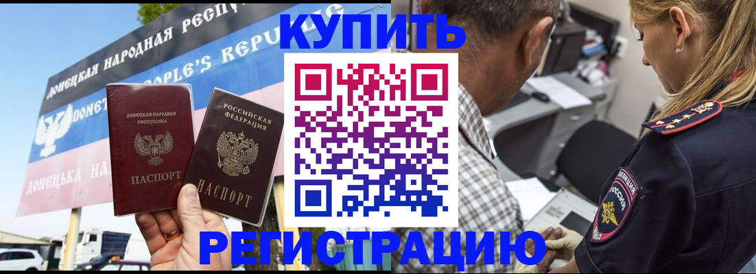 временная регистрация госуслуги в Ростове
